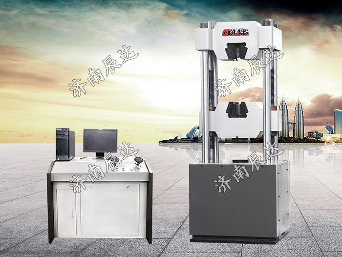 WEW-600D微機(jī)屏顯液壓式萬(wàn)能試驗(yàn)機(jī)